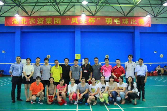 &ldquo;風(fēng)采杯&rdquo;羽毛球比賽
